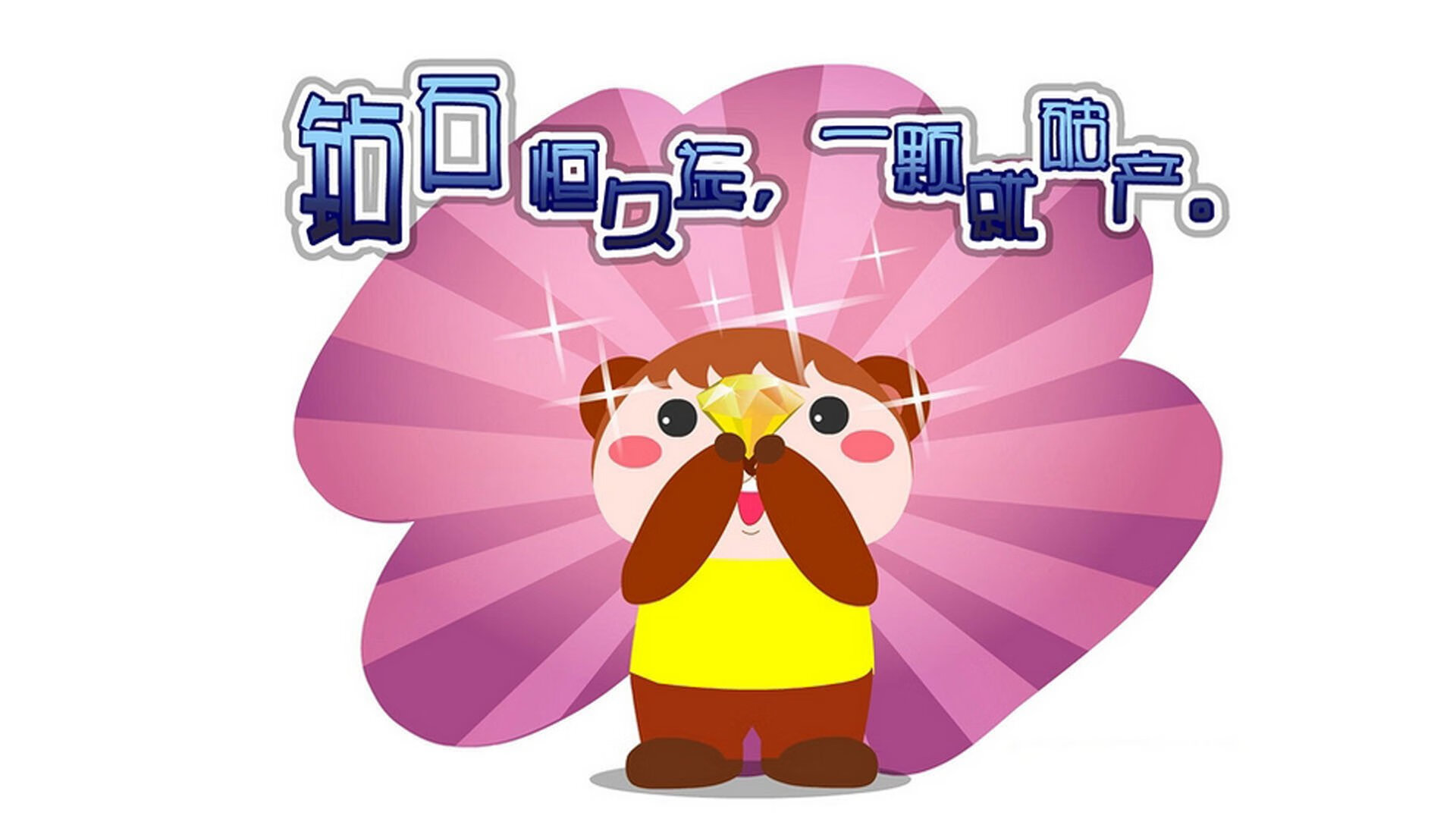 埃弗顿加强中路推进寻找破门机会，埃弗顿阵型